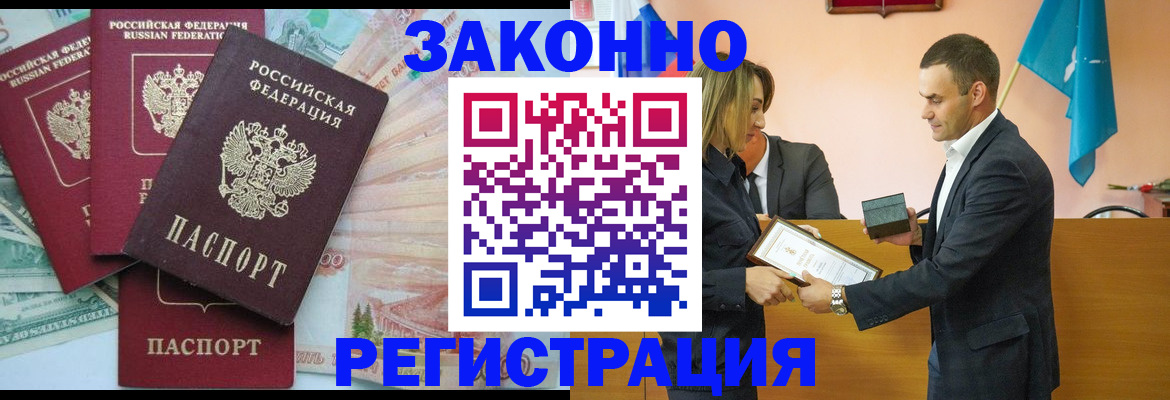 пропишу в квартире в Сорске