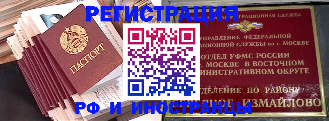 пропишу в квартире в Сорске